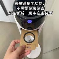 自动集尘吸尘器优缺点大揭秘：实用体验全解析