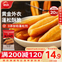 思念 玉米蔬菜猪肉蒸煎饺 1kg