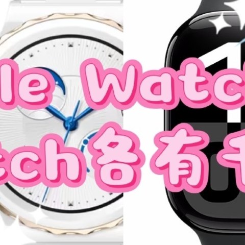 智能手表全面对比：从Apple Watch到华为Watch