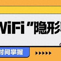 随身WiFi市场“水太深”？格行按键三网切靠谱吗？