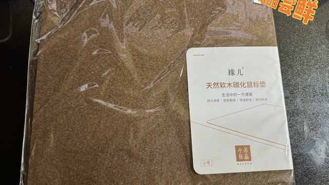 4.9元老友记软木碳化鼠标垫，你买了吗？