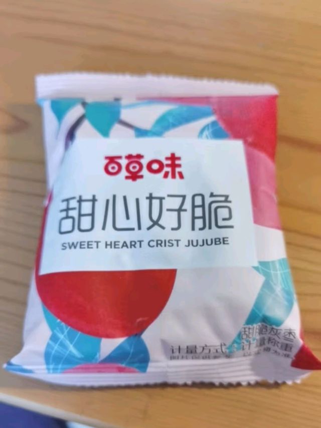 一口爱上：百草味甜心好脆香酥脆枣