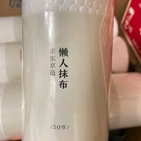 京东京造懒人抹布：年货清单中的厨房神器🧼