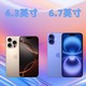 苹果iPhone16销量出炉，标准版腰斩Pro版持平，降价也难救！