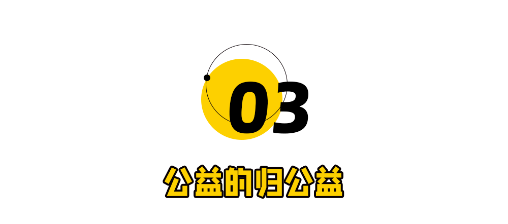 晒100万赈灾发票后，逼捐反扑雷军