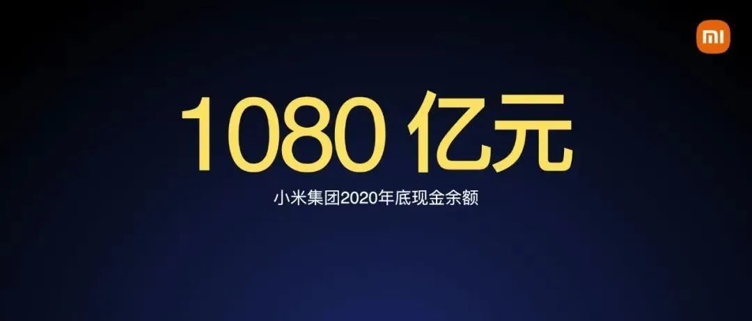 晒100万赈灾发票后，逼捐反扑雷军