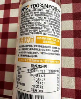 年货清单好物之农夫山泉NFC橙汁果汁饮料 100%鲜果冷压榨 