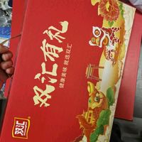 双汇火腿肠礼盒，过年送礼佳品