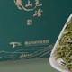 希望通过这篇文章，简单认识一下的了解一下黄山毛峰