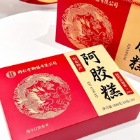 拜年好礼 同仁堂御膳阿胶糕