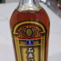 你听说过石库门的酒吗？