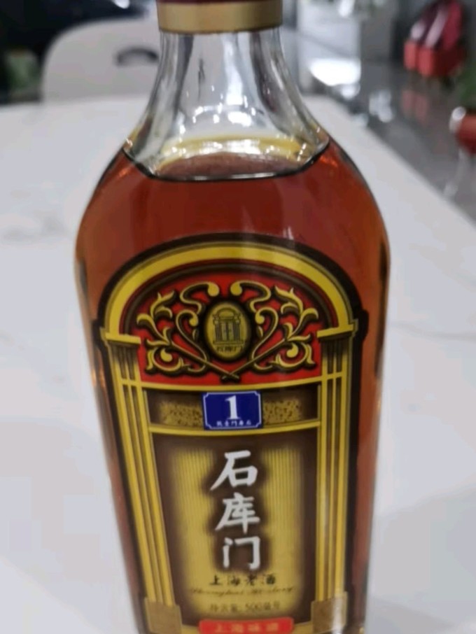 黄酒