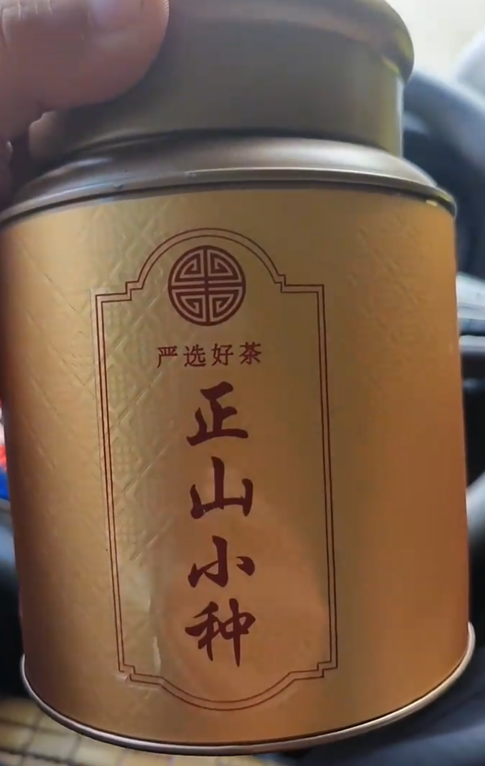 红茶