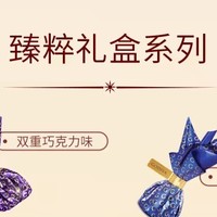 新年礼物难选择？歌帝梵巧克力礼盒，让你的礼物既体面又美味！