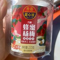 甜心屋多口味蜜饯礼盒600g 广东特产礼盒送礼零食大礼包 年货节