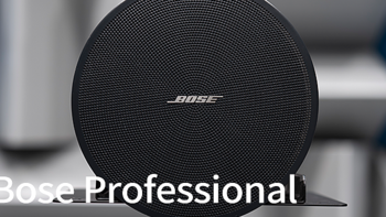 QQ音乐臻品音质认证测试丨Bose Professional DesignMax DM2C-LP