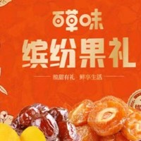 京东 百草味礼盒好价