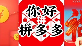 给力，拼多多，天降大礼包——拼多多钟爱喜欢看书的人——购书藏书经验分享