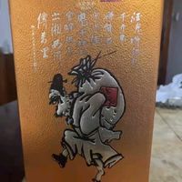 酒鬼酒黄坛