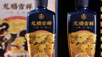 五粮液仙林生态龙赐吉祥绿豆酒：年货送礼的特色之选！