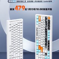 玄派 PD100M 机械键盘：功能强大，479 元起的办公游戏利器