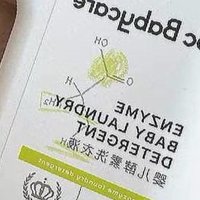 我的宝宝，我用心选择——Babycare酵素婴儿专用洗衣液