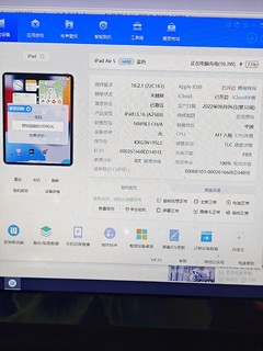 ipadair5买后两年充电次数不超过二十次是什么水平