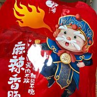 年货清单——杨大爷四川腊肠麻辣香肠