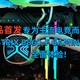 专为主流电竞而生：ROG STRIX B860-F GAMING WIFI主板全面体验!