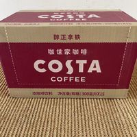 COSTA咖世家醇正拿铁浓咖啡口口都丝滑！