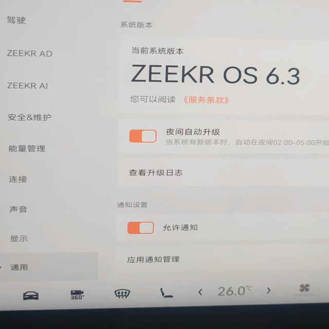 解闭锁音效，原来可以这么玩！