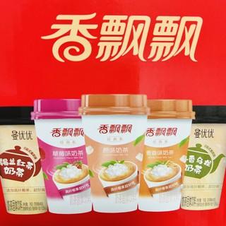 这个新年来一杯优乐美暖洋洋的太幸福了！