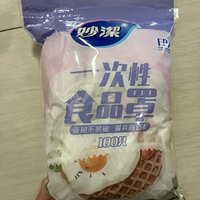 妙洁一次性食品罩，生活很需要