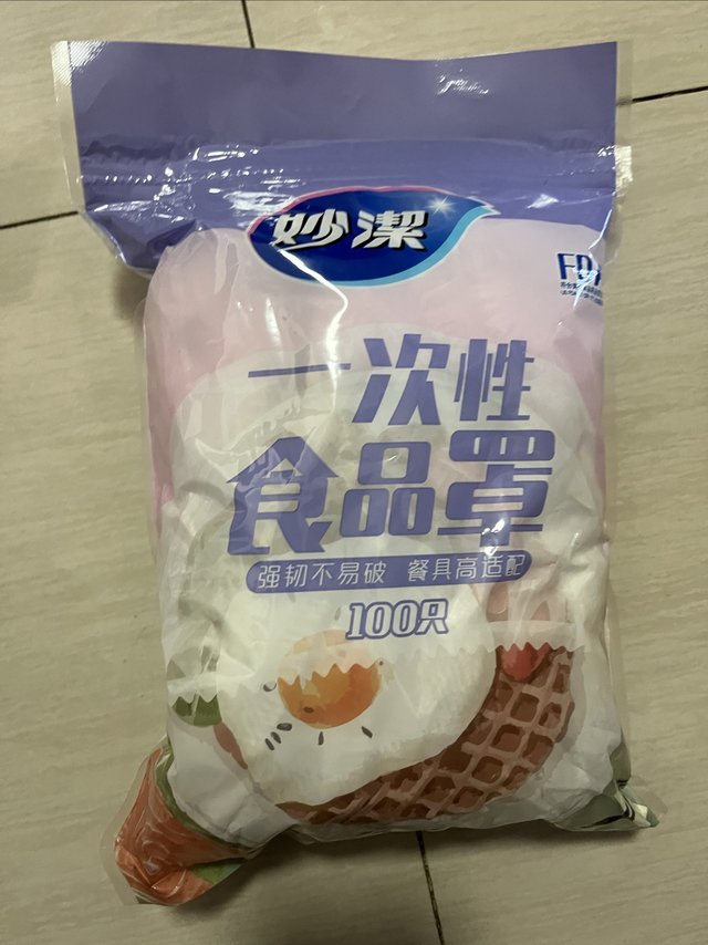 妙洁一次性食品罩，生活很需要