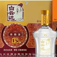 白云边十五年陈酿浓酱兼香型白酒整箱装——经典之作，时光沉淀