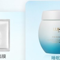 面膜哪个牌子最好用？六大品牌真实测评分享：效果出色值得入手