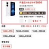 16GB+1TB大内存，从4099元跌至2898元，vivo骁龙8Gen3旗舰更亲民