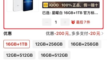 16GB+1TB大内存，从4099元跌至2898元，vivo骁龙8Gen3旗舰更亲民