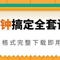 速看！医学护理专业论文选题，多方向140题可选丨慧笔AI Bot