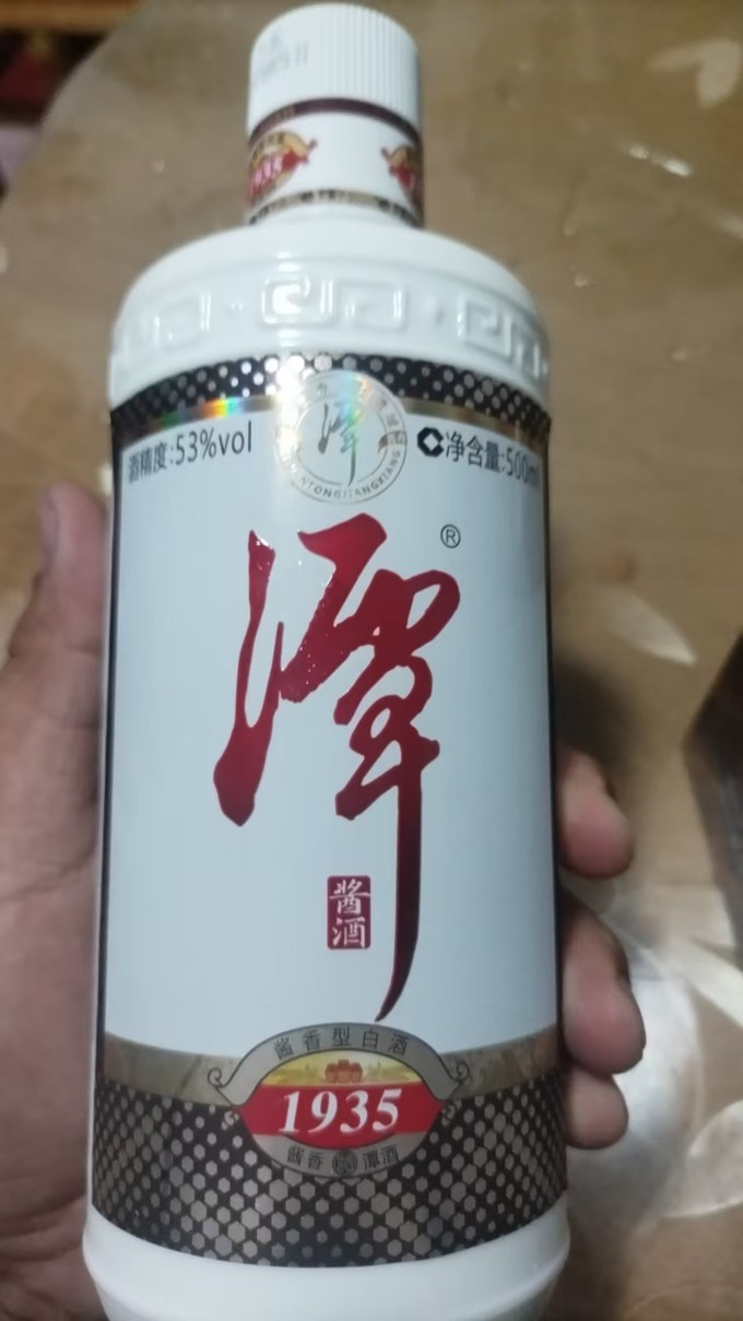 潭酒白酒