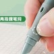 创作好物之永生正姿钢笔软胶矫正握笔姿势小学三年级专用初学者