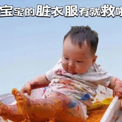 儿童洗衣皂怎么选？看这篇就够了！五款热销品牌推荐！