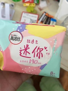 细腻柔软，好用还不贵