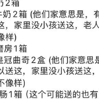 订婚后女朋友被他爸爸骂哭了，觉得我带的礼物太看不起人了...