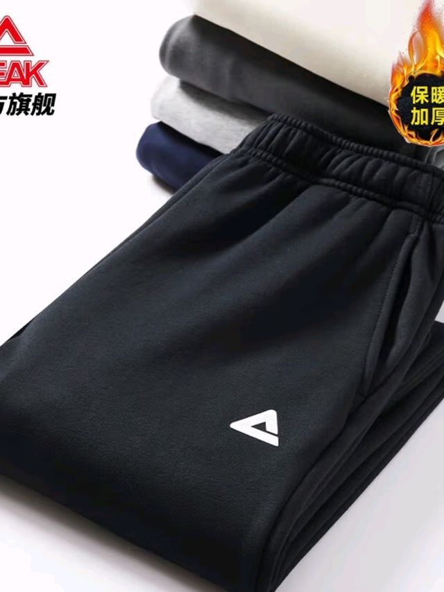 匹克运动裤男秋冬加绒保暖百搭针织束脚长裤宽松男卫裤休闲裤