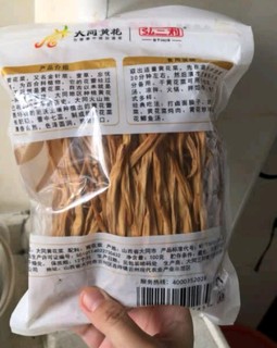 弘三利铺子黄花菜年货采购省钱攻略