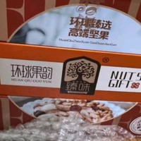 年货采购优选：臻味坚果礼盒，环球美味尽在其中！