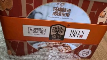 年货采购优选：臻味坚果礼盒，环球美味尽在其中！