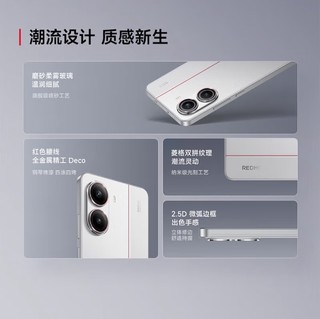 新品发售，平价性能怪兽，小米 Redmi Turbo 4