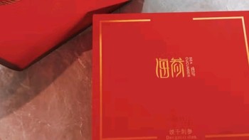 小甄菌鲜山珍海味六拼棕色礼盒：过年送礼的绝佳选择